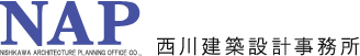 NAP 西川建築設計事務所