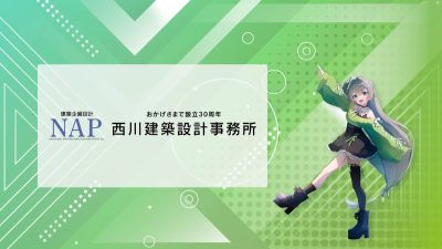 高校生ラジオCMコンテスト